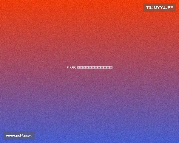 FIFA98世界杯模式经典复刻绿茵传奇重燃激情巅峰对决荣耀战