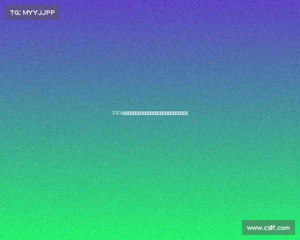 FIFA开场曲点燃世界杯激情回忆与绿茵荣耀的全球狂欢之夜盛典